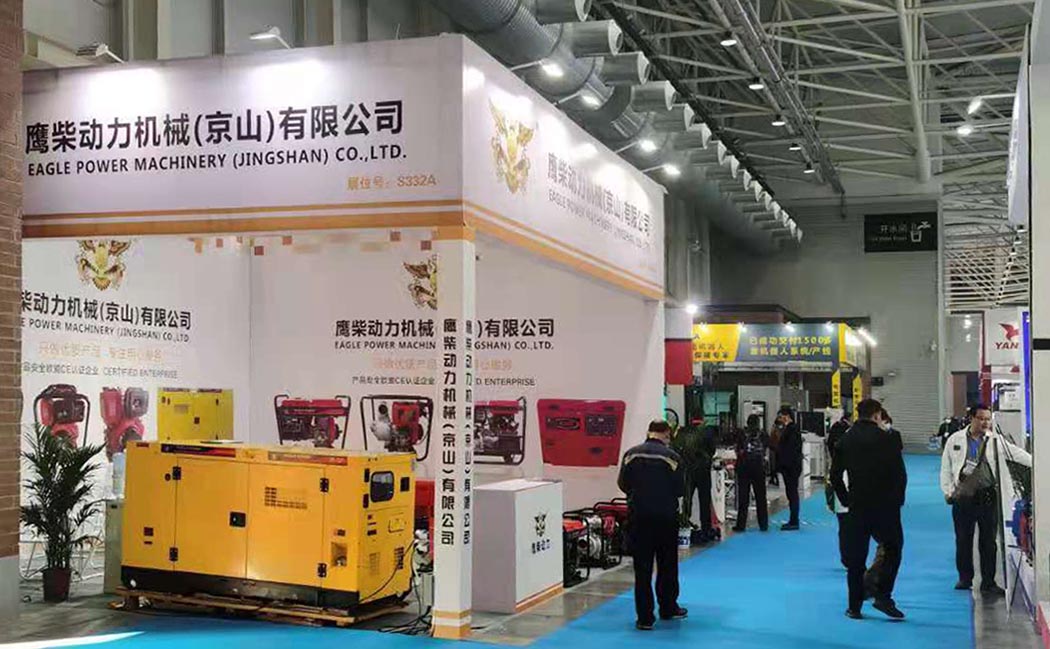 Eagle power-2021 Xinjiang Landboumasjinerie Expo1