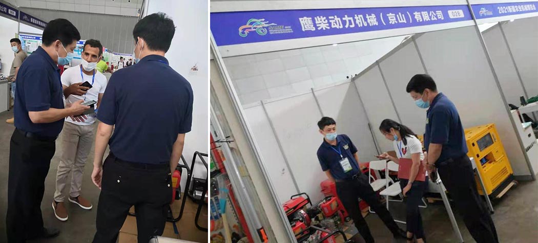 Herin'ny voromahery-2021 Xinjiang Agricultural Machine Expo2