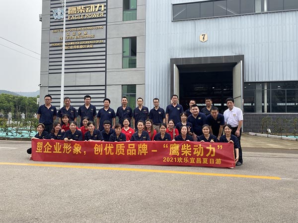 Eagle Power Machinery 2021 happy tour to Yichang in summer1
